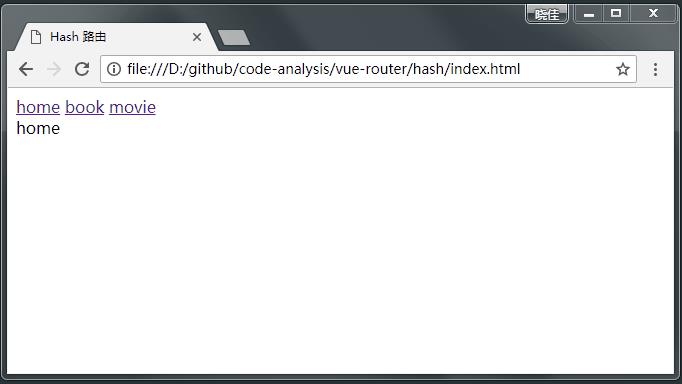 vue-router 源码实现前端路由的两种方式 - 文章图片