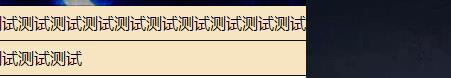 Vue实现textarea固定输入行数与添加下划线样式的思路详解 - 文章图片