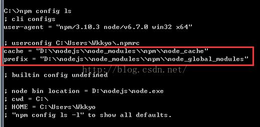 修改Nodejs内置的npm默认配置路径方法 - 文章图片
