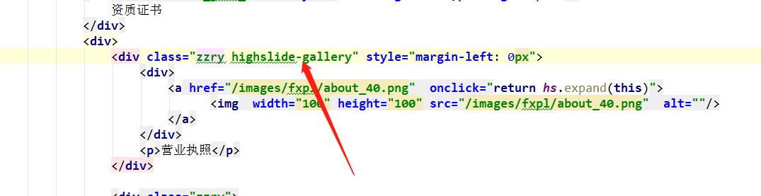 jQuery中图片展示插件highslide.js的简单dom - 文章图片