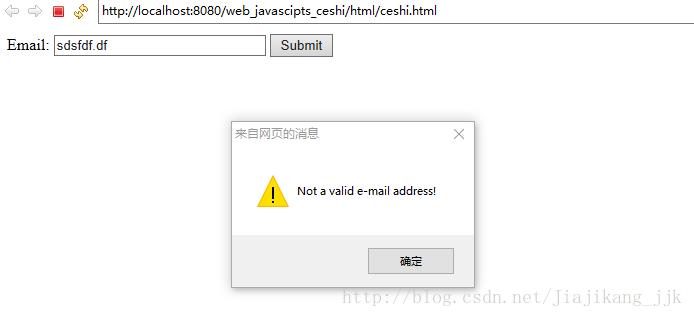 JavaScript中的E-mail 地址格式验证 - 文章图片