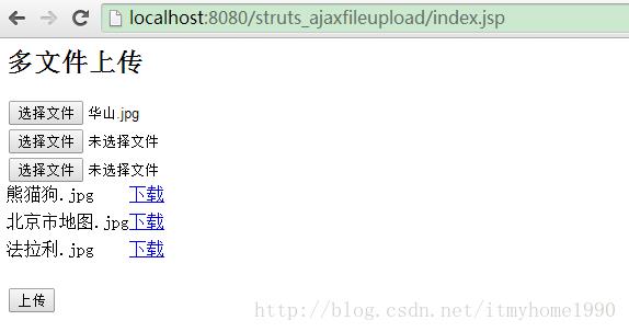 AjaxFileUpload+Struts2实现多文件上传功能 - 文章图片