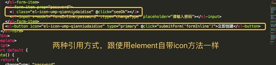 Vue Element使用icon图标教程详解(第三方) - 文章图片