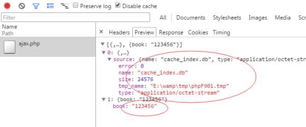 利用H5特性FormData实现不刷新文件上传 - 文章图片