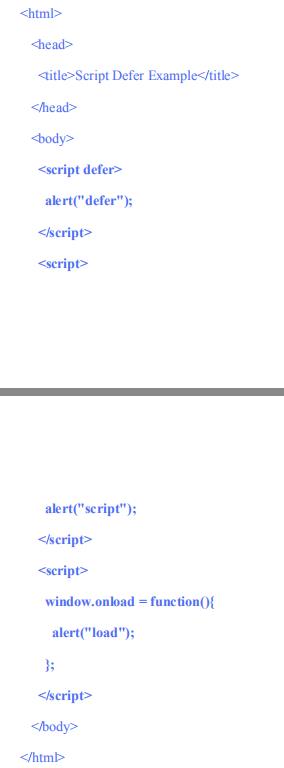 高性能的javascript之加载顺序与执行原理篇 - 文章图片