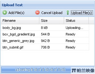 5款Ajax 文件上传控件 - 文章图片