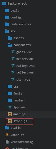 vue.js中引入vuex储存接口数据及调用的详细流程 - 文章图片