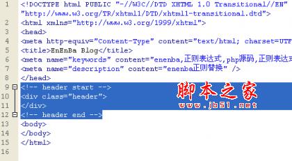 DW 查找某字符串前的所有字符的正则表达式 - 文章图片