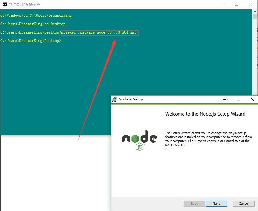 Windows安装Node.js报错:2503、2502的解决方法 - 文章图片