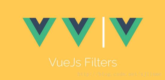 Vue filter介绍及其使用详解 - 文章图片