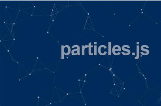 JS库particles.js创建超炫背景粒子插件(附源码下载) - 文章图片