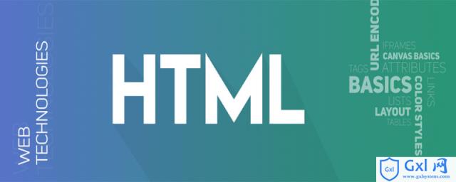 HTML5浏览器支持 - 文章图片