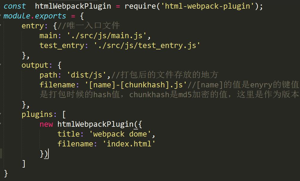详解webpack的配置文件entry与output - 文章图片