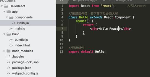 react.js使用webpack搭配环境的入门教程 - 文章图片
