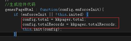 jQuery Ajax 实现分页 kkpager插件实例代码 - 文章图片