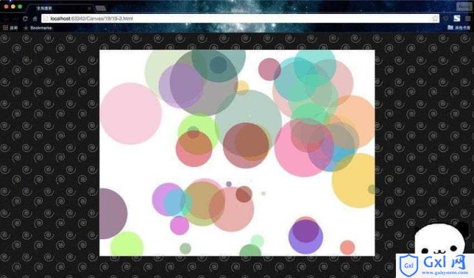 HTML5Canvas绘制时指定颜色与透明度的方法 - 文章图片