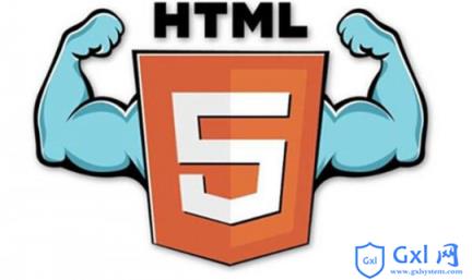 有关HTML5开发的文章推荐10篇 - 文章图片