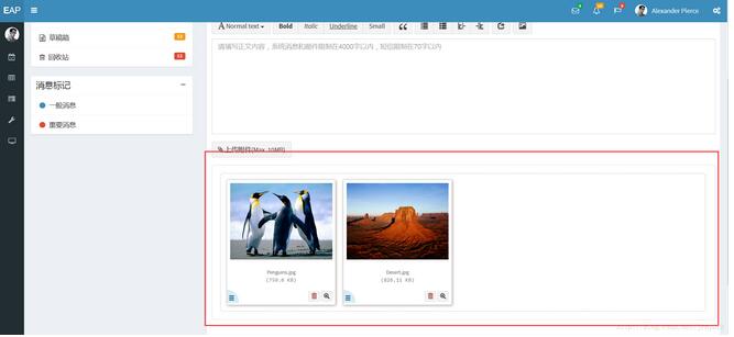Bootstrap fileinput组件封装及使用详解 - 文章图片