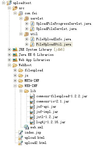 servlet+jquery实现文件上传进度条示例代码 - 文章图片