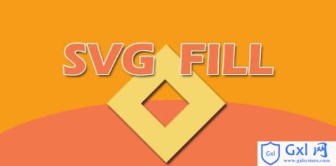 SVG基础|SVG图形填充颜色 - 文章图片