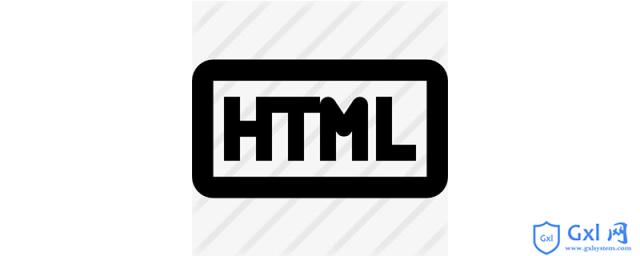 html网页文件的标记有哪些 - 文章图片