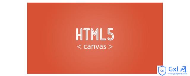html5中如何绘制图形以及清空图像 - 文章图片