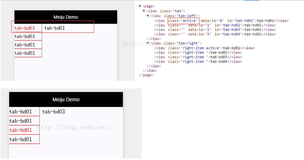 微信开发 js实现tabs选项卡效果 - 文章图片