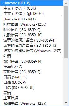 通过网页查看JS源码中汉字显示乱码的解决方法 - 文章图片