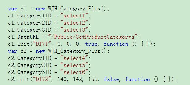 JS封装的三级联动菜单(使用时只需要一行js代码) - 文章图片