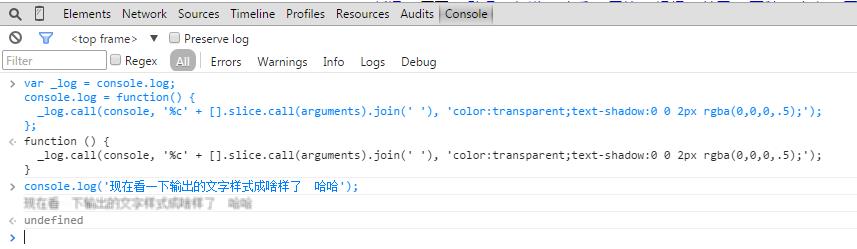 javascript代码调试之console.log 用法图文详解 - 文章图片