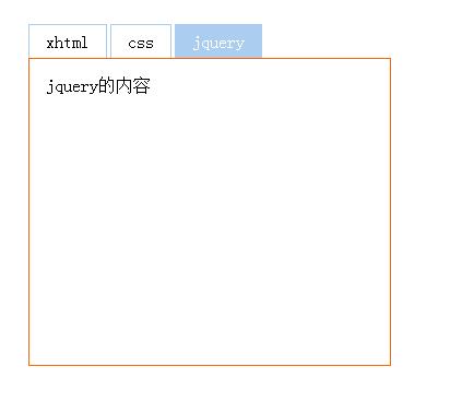 jQuery实现简单的tab标签页效果 - 文章图片