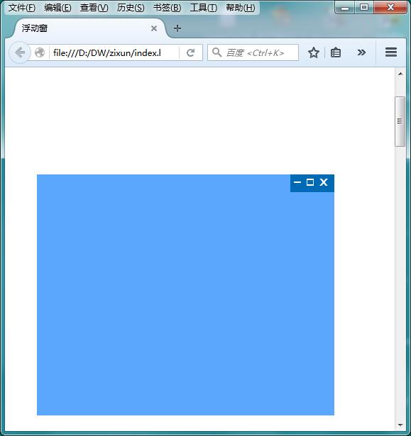 jQuery实现侧浮窗与中浮窗切换效果的方法 - 文章图片