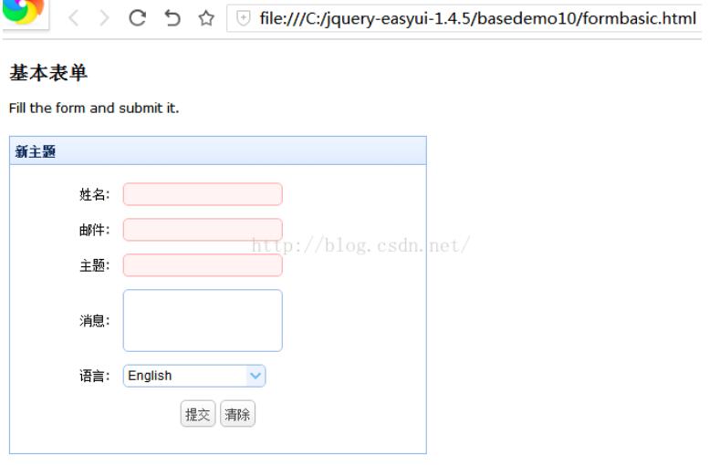 Jquery组件easyUi实现表单验证示例 - 文章图片