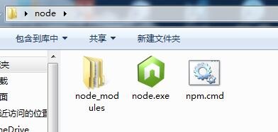 在windows上用nodejs搭建静态文件服务器的简单方法 - 文章图片
