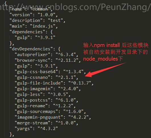 Node.js中npm常用命令大全 - 文章图片