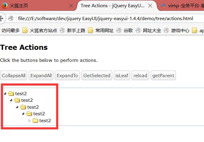 实例讲解jQuery EasyUI tree中state属性慎用 - 文章图片