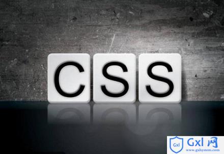CSS是什么 - 文章图片