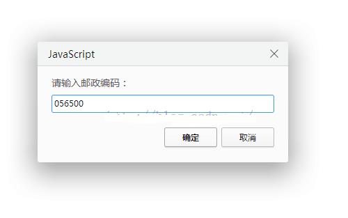 详解JavaScript正则表达式之RegExp对象 - 文章图片