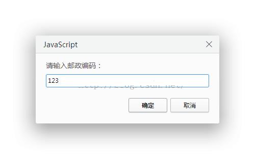 详解JavaScript正则表达式之RegExp对象 - 文章图片