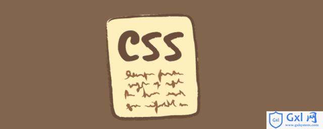 理解CSS中的样式优先级：css样式优先级顺序的讲解 - 文章图片