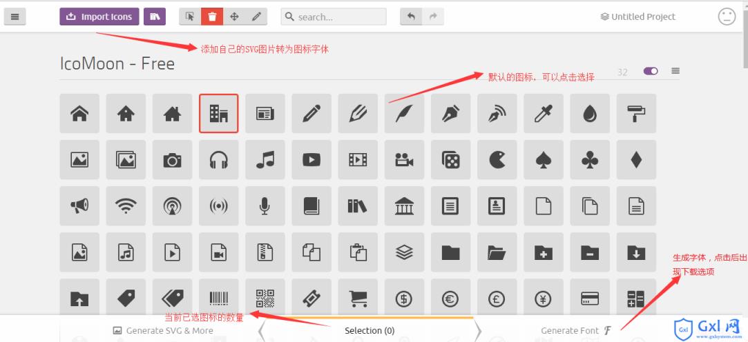 CSS什么是图标字体（IconFont）？有什么用？ - 文章图片