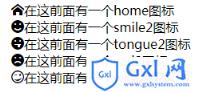 CSS什么是图标字体（IconFont）？有什么用？ - 文章图片