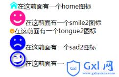 CSS什么是图标字体（IconFont）？有什么用？ - 文章图片