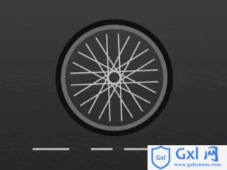 如何使用纯CSS实现一个转动的自行车车轮的动画效果 - 文章图片