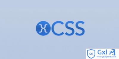 总结关于CSS+Js注意点 - 文章图片