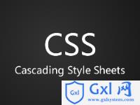 关于CSS常用属性的详细介绍 - 文章图片