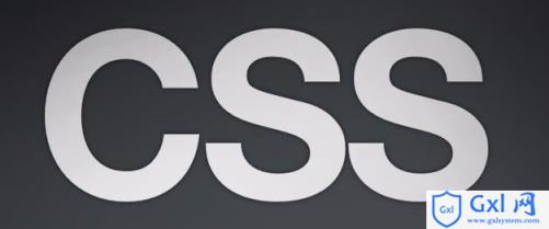 关于CSS定位的10篇课程推荐 - 文章图片