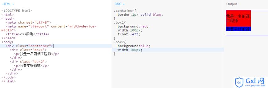 关于CSS浮动、定位的详细说明 - 文章图片