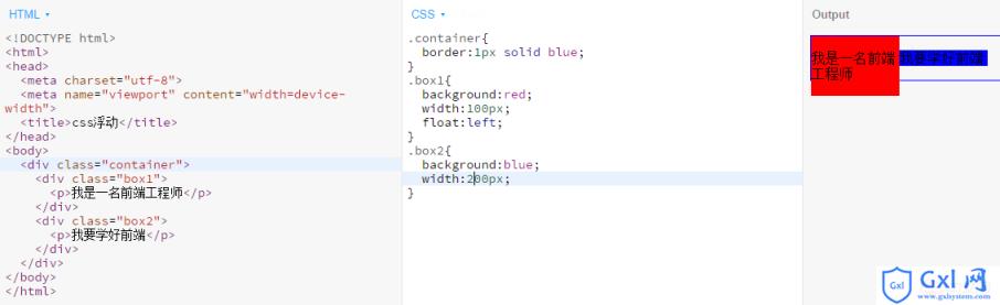 关于CSS浮动、定位的详细说明 - 文章图片