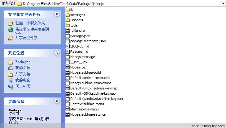 Windows系统下使用Sublime搭建nodejs环境 - 文章图片
